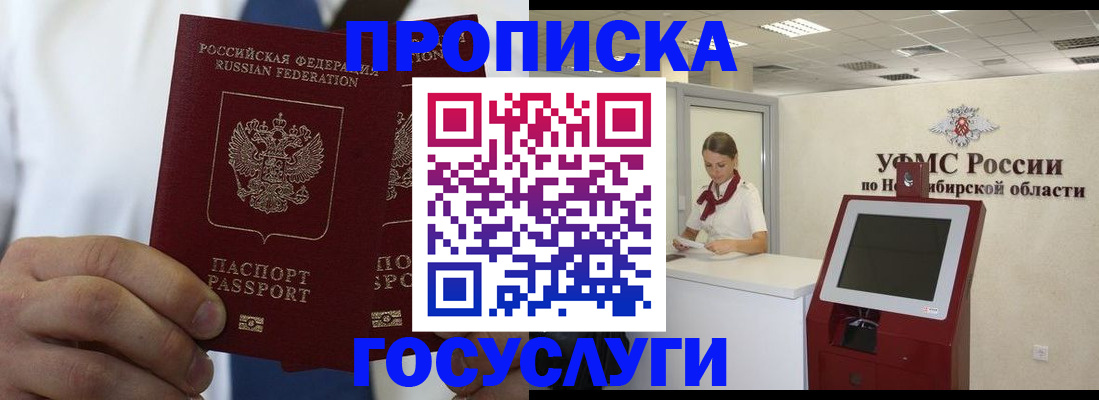 регистрация в Краснотурьинске