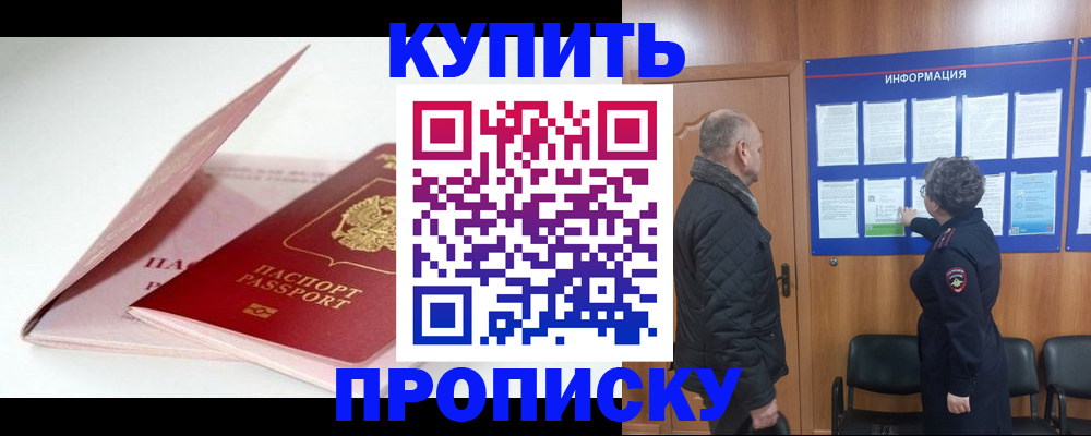 временная регистрация адрес в Краснотурьинске
