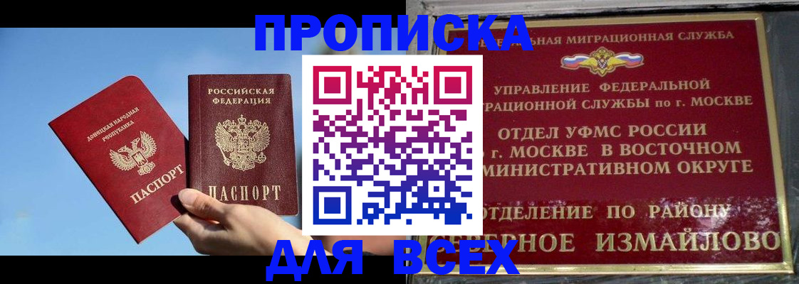 временная регистрация законно в Краснотурьинске
