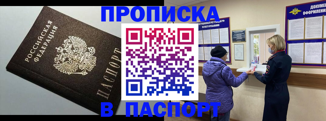 временная регистрация собственник в Краснотурьинске