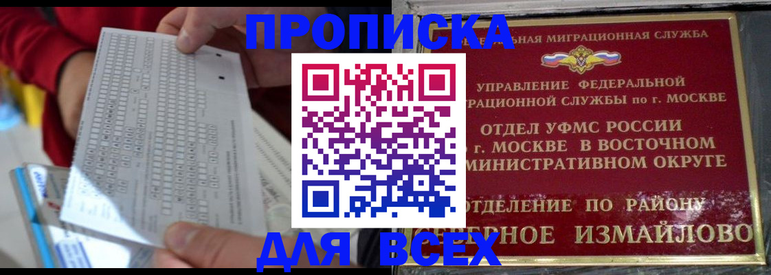 временная регистрация в квартире в Краснотурьинске
